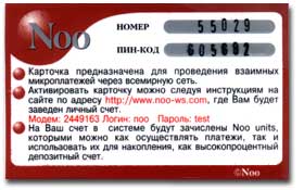 Activate your card